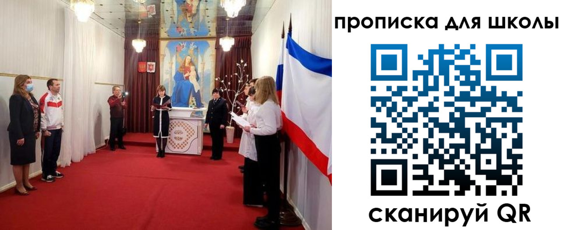 временная регистрация для всех в Саратове