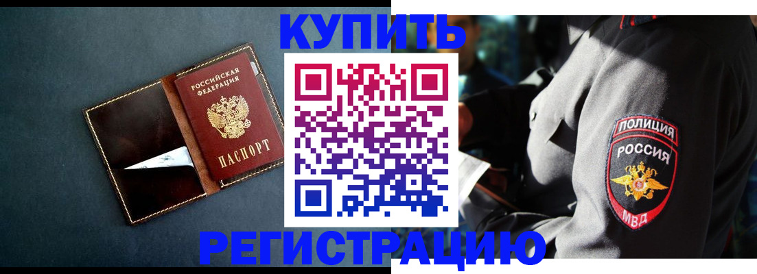 пропишу в квартире в Саратове